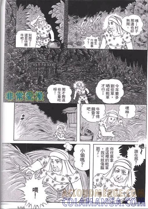 第105页
