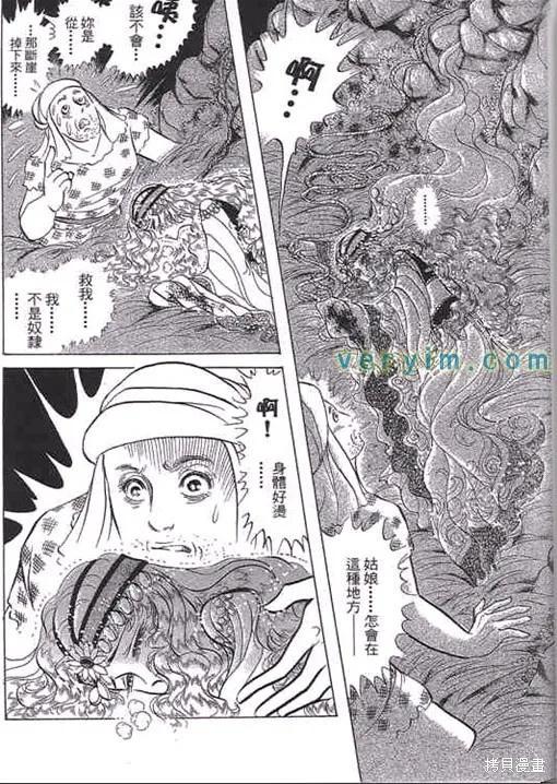第106页