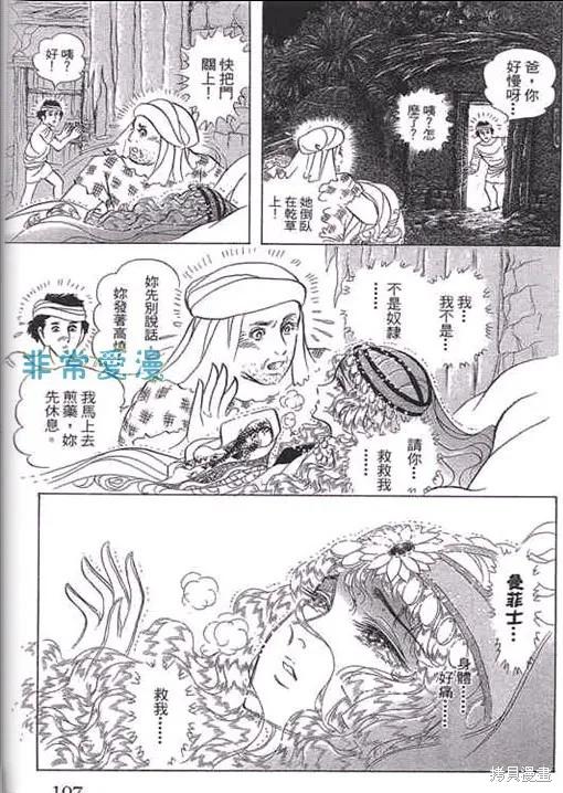 第107页