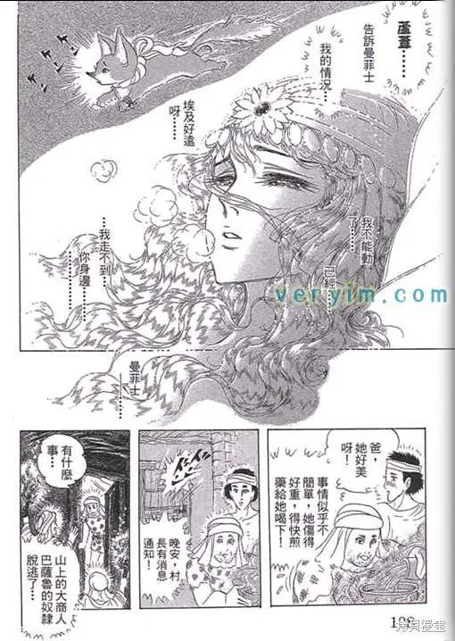 第108页