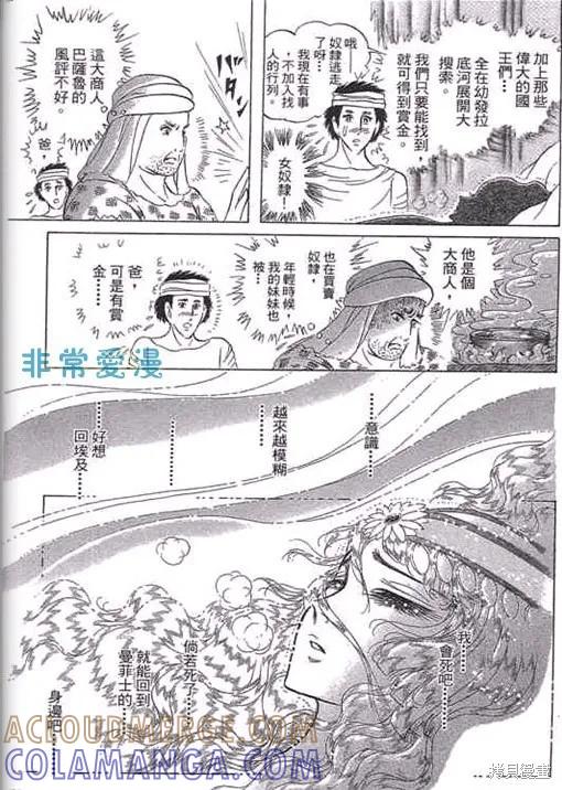 第109页