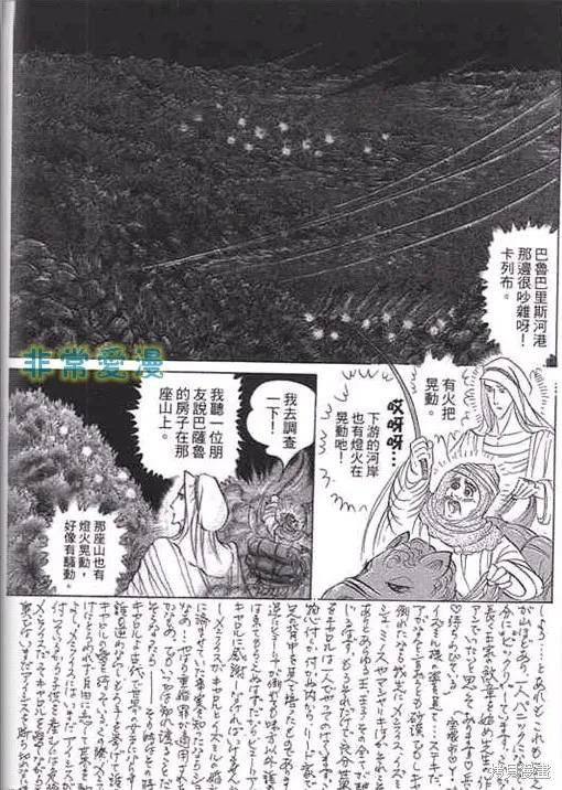第111页