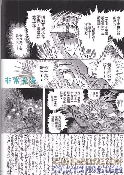 第113页