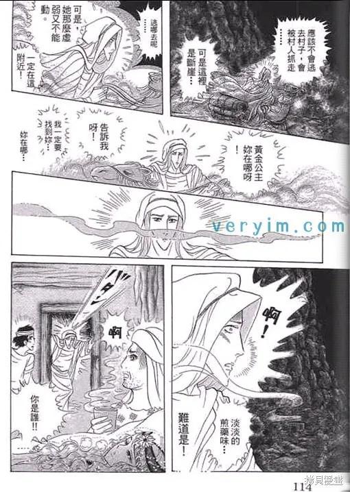 第114页