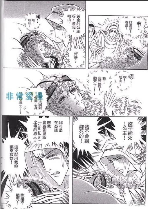 第115页