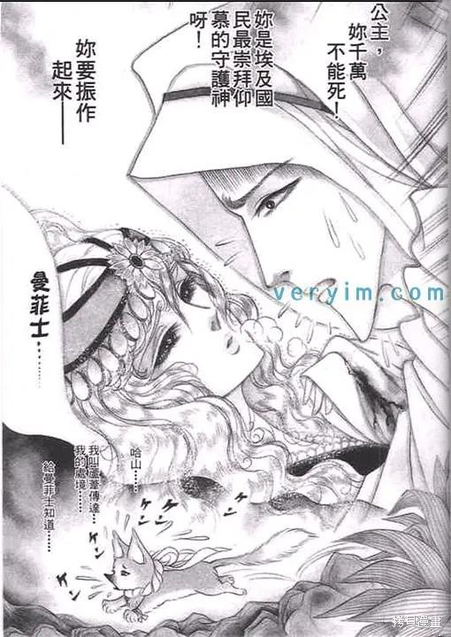 第116页