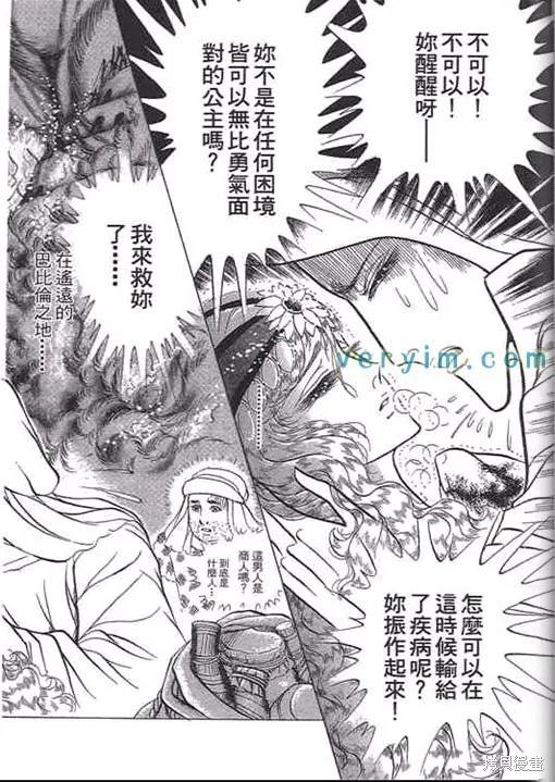 第120页