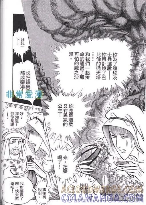 第121页