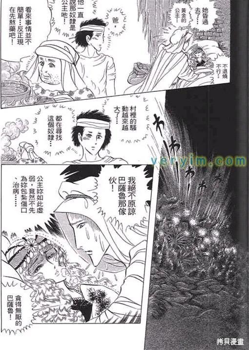 第122页