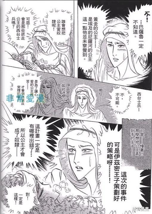 第123页