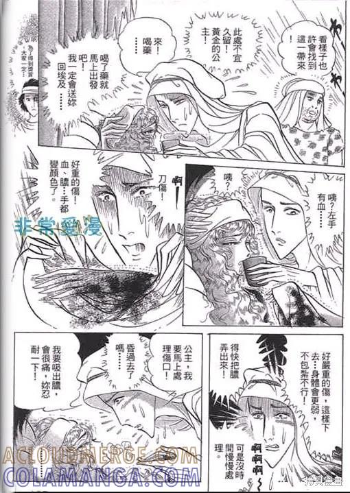 第125页
