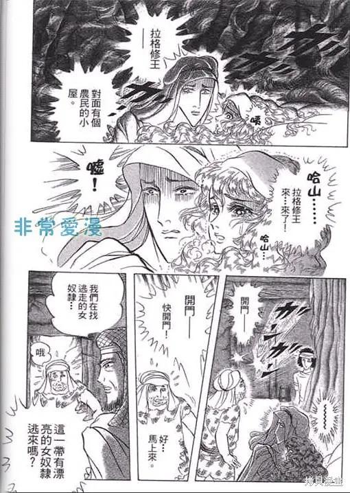 第127页
