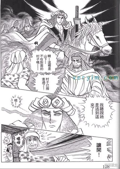 第128页