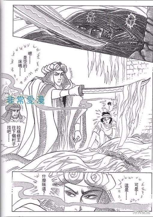 第131页