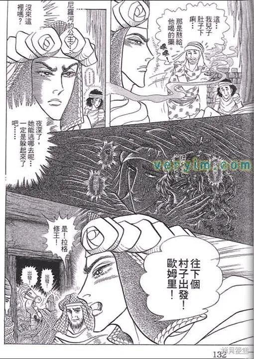 第132页