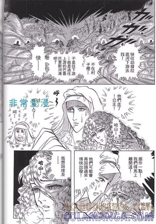 第133页