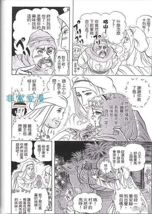 第135页