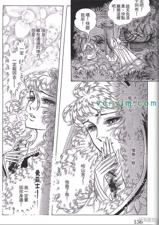 第136页
