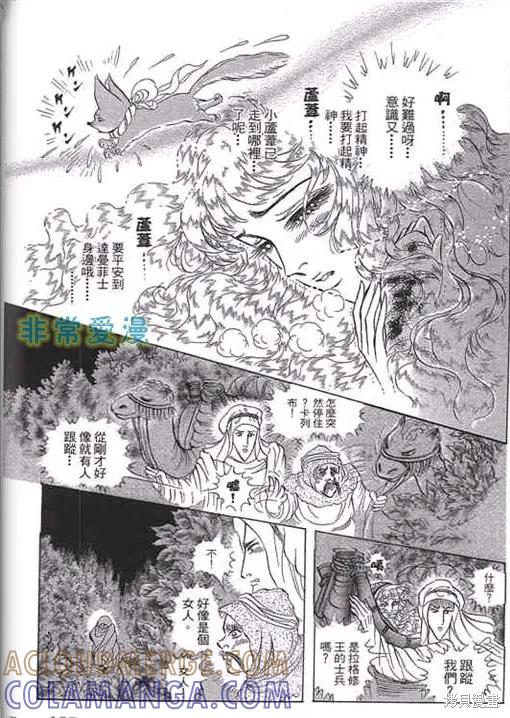 第137页