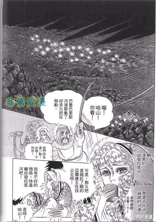 第139页