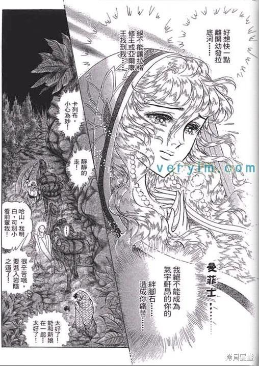 第140页