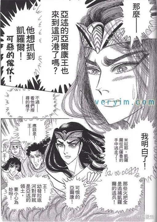 第144页