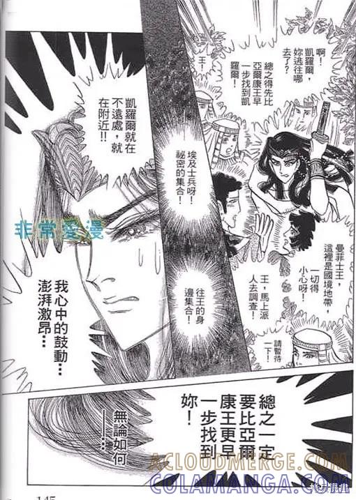 第145页