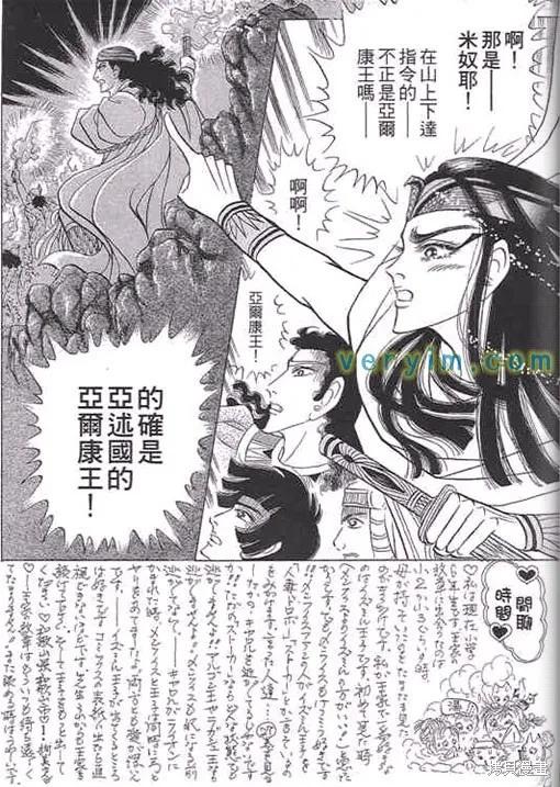 第146页