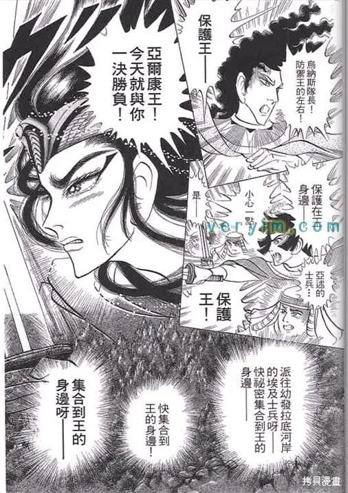 第158页