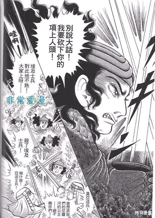 第159页