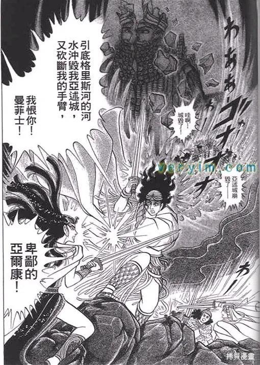 第160页
