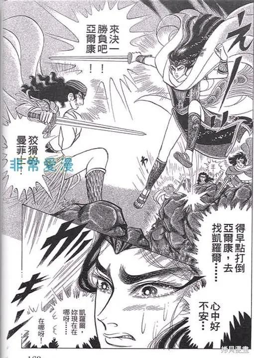第163页