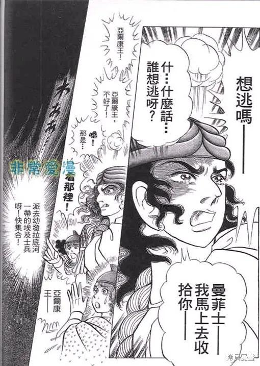 第167页