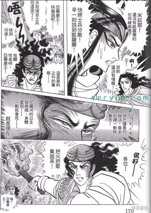 第170页