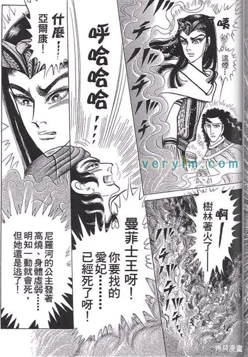 第172页