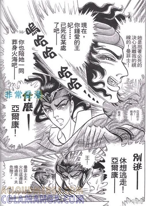 第173页