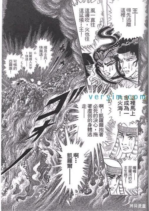 第174页