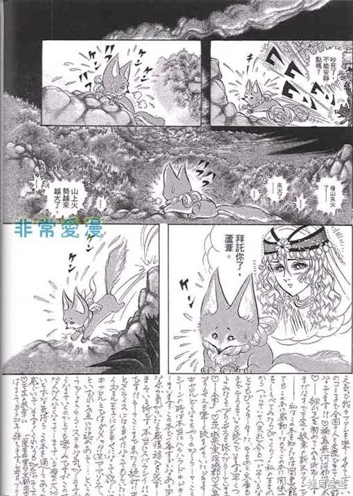 第179页