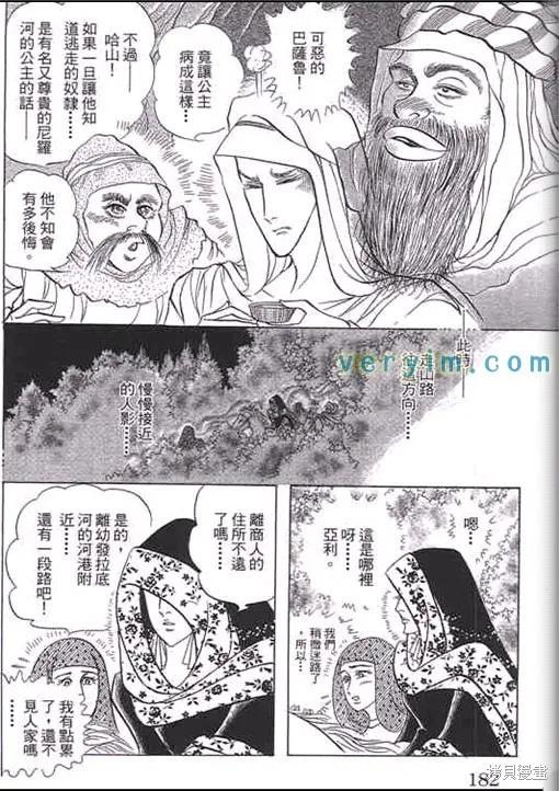第182页