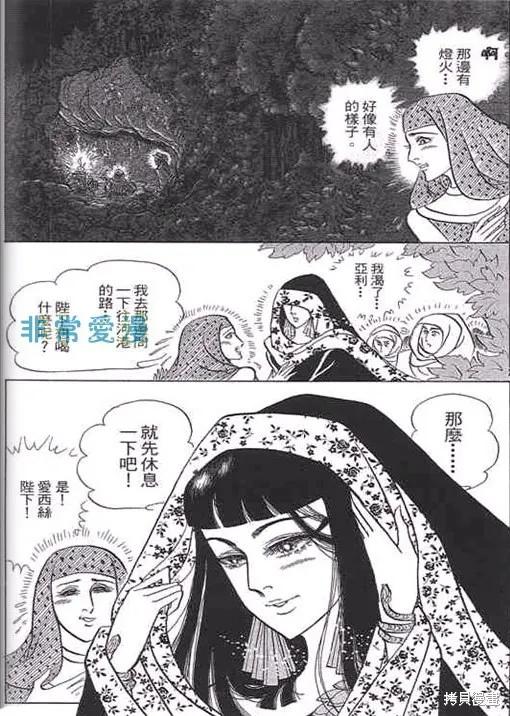 第183页