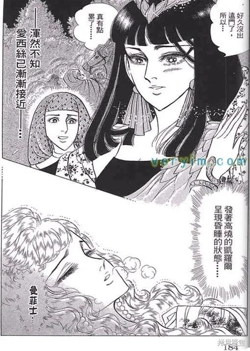 第184页
