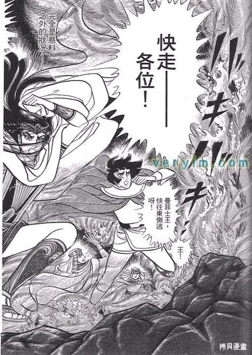 第190页