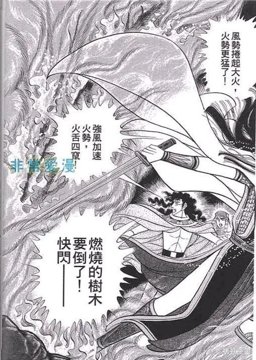 第191页
