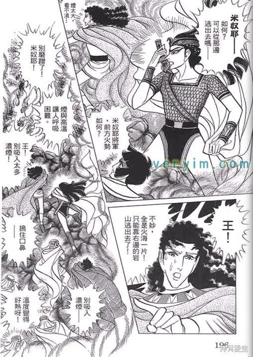 第196页