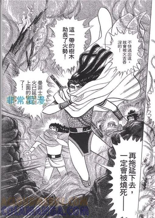 第197页