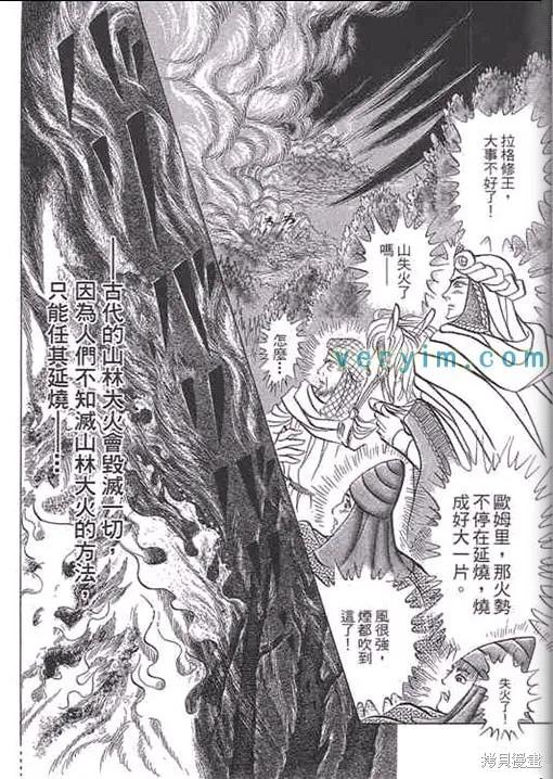 第202页