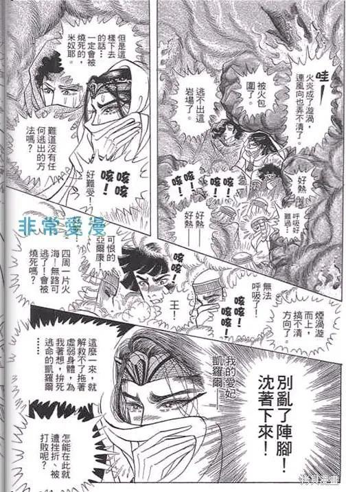 第203页