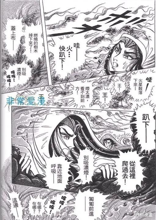 第207页