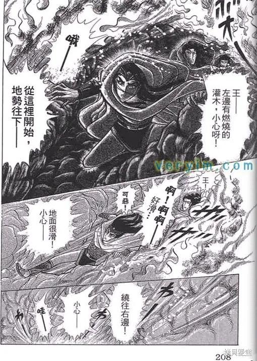 第208页