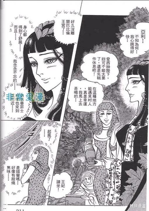 第211页